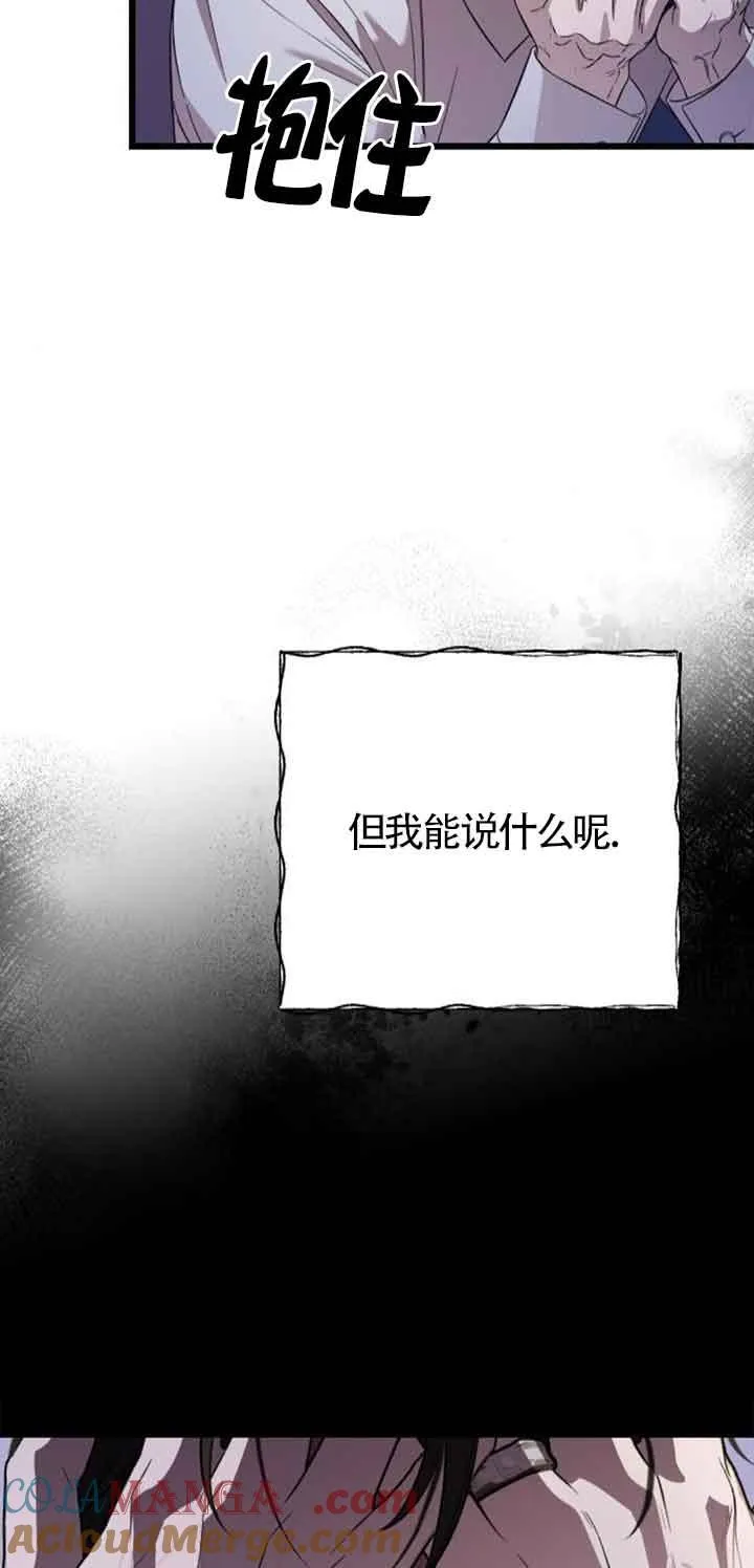 第18话 第29页