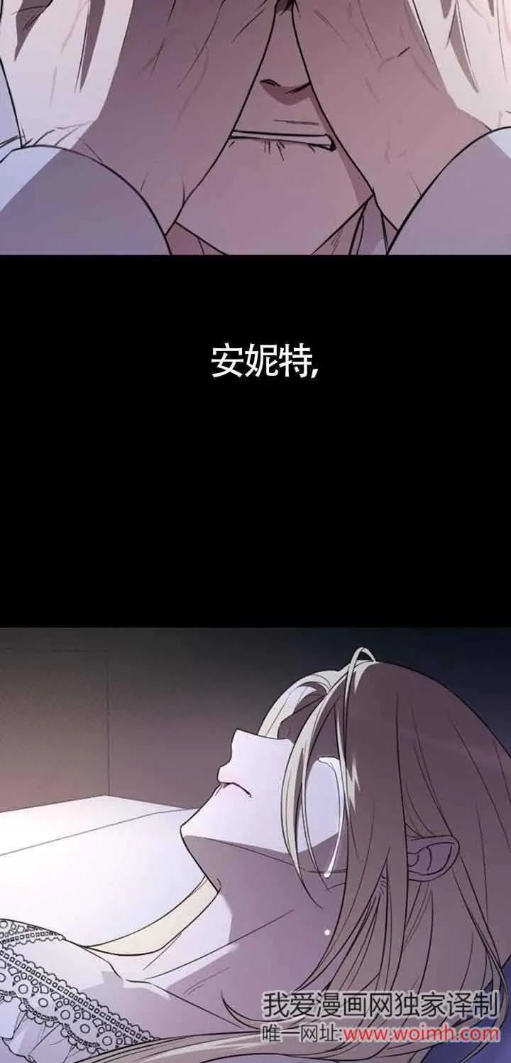 第18话 第30页