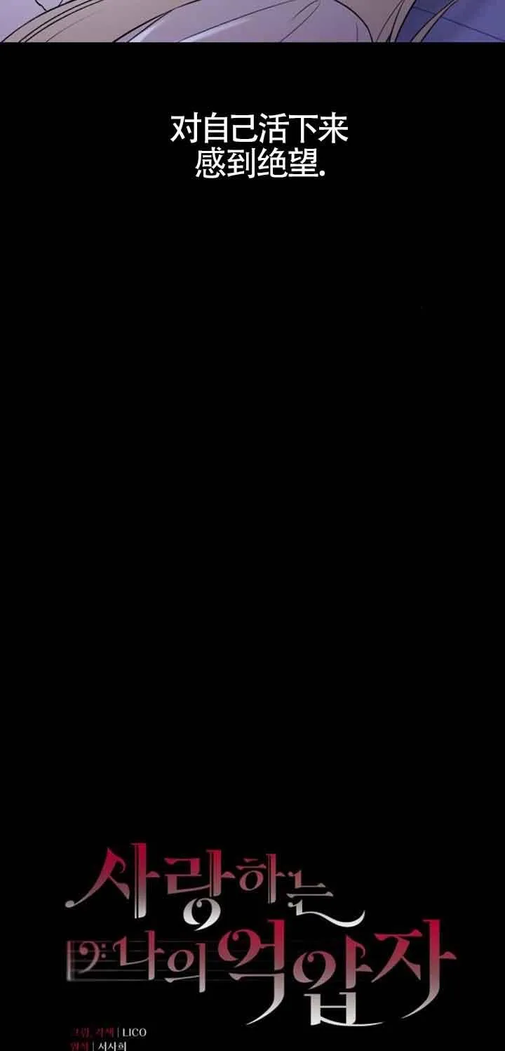 第18话 第31页