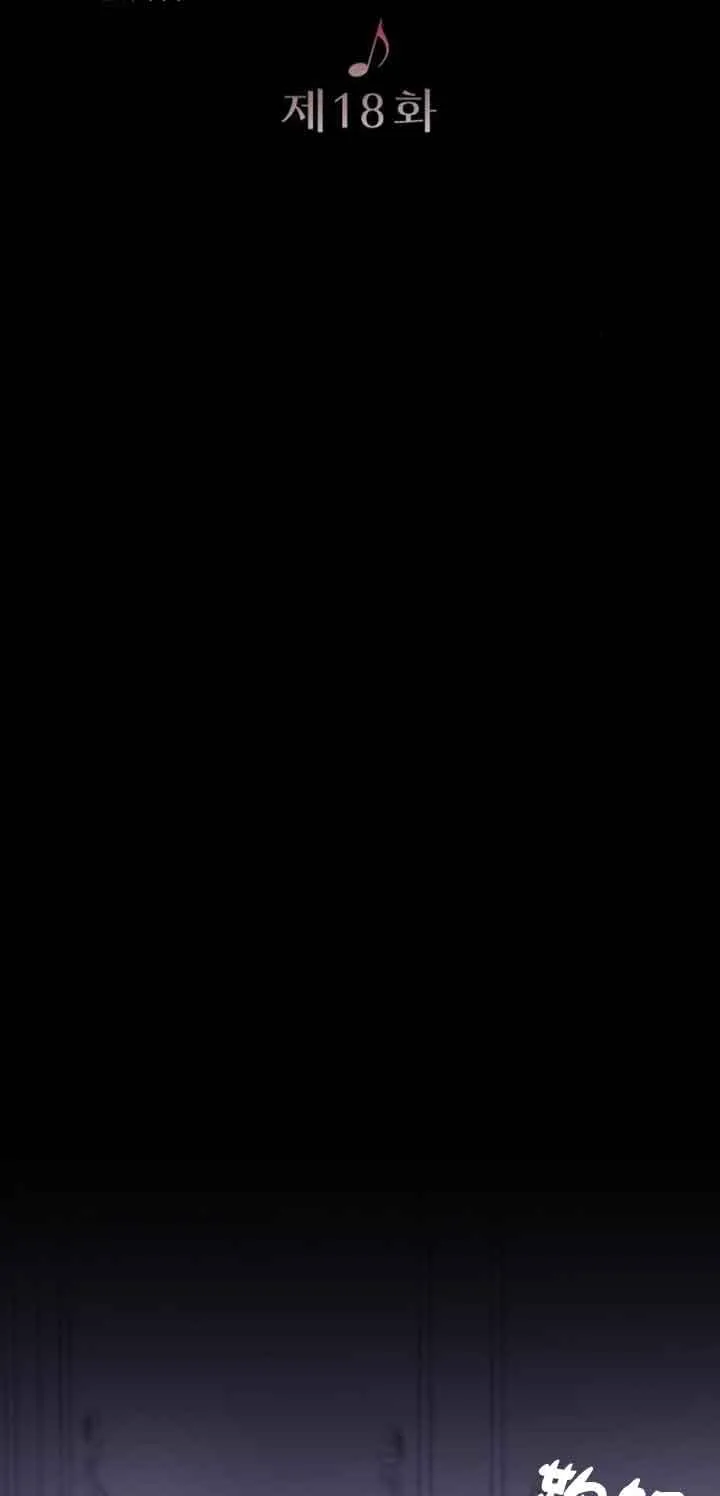 第18话 第32页