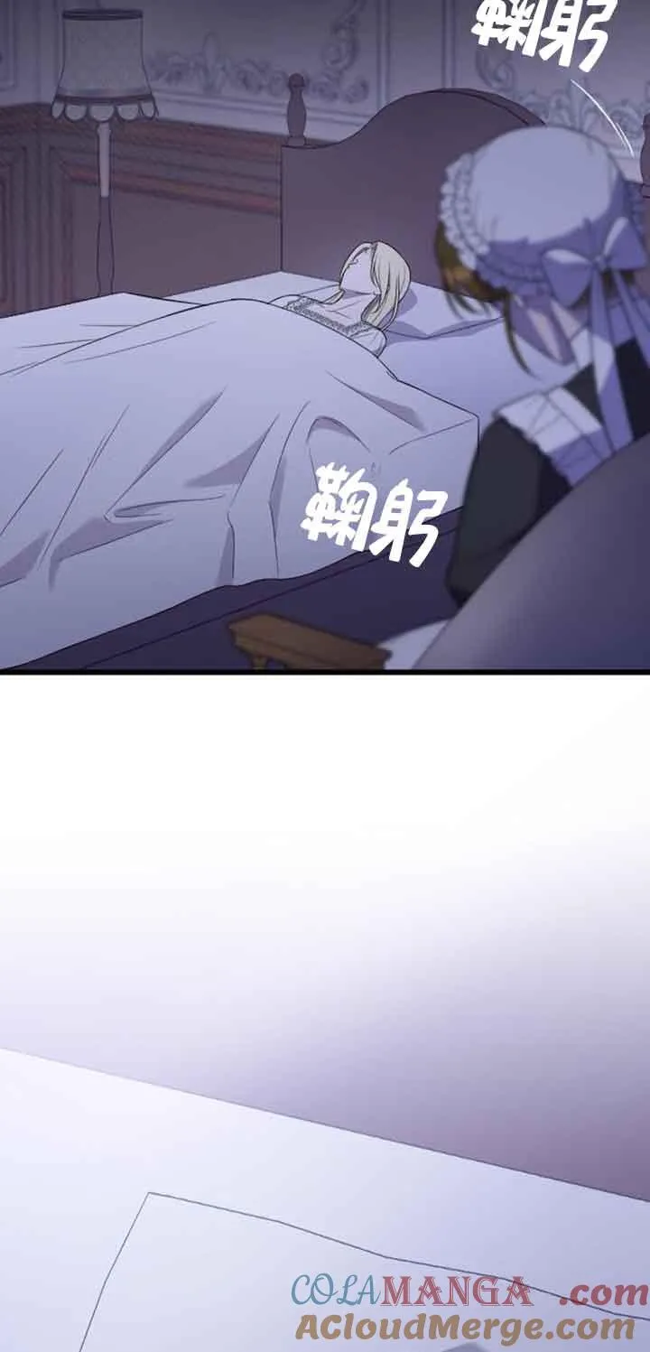 第18话 第33页