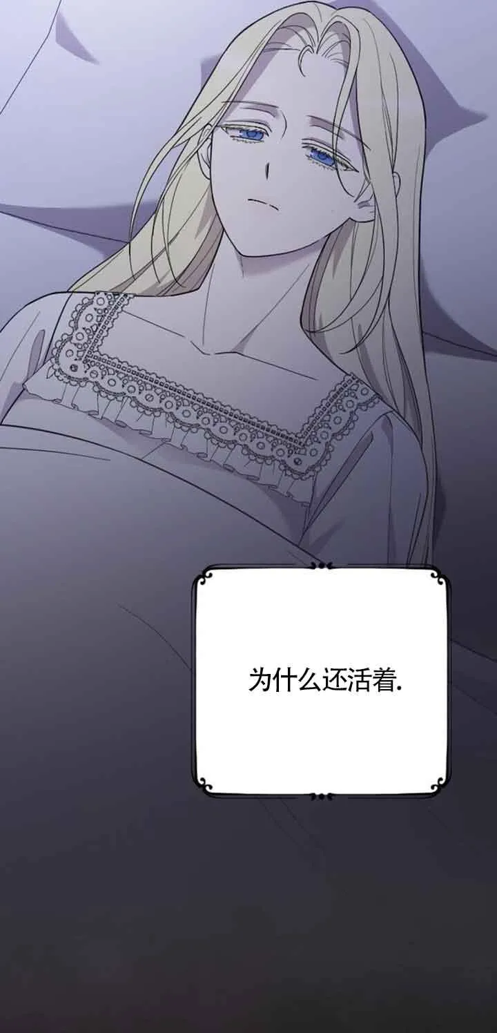 第18话 第34页