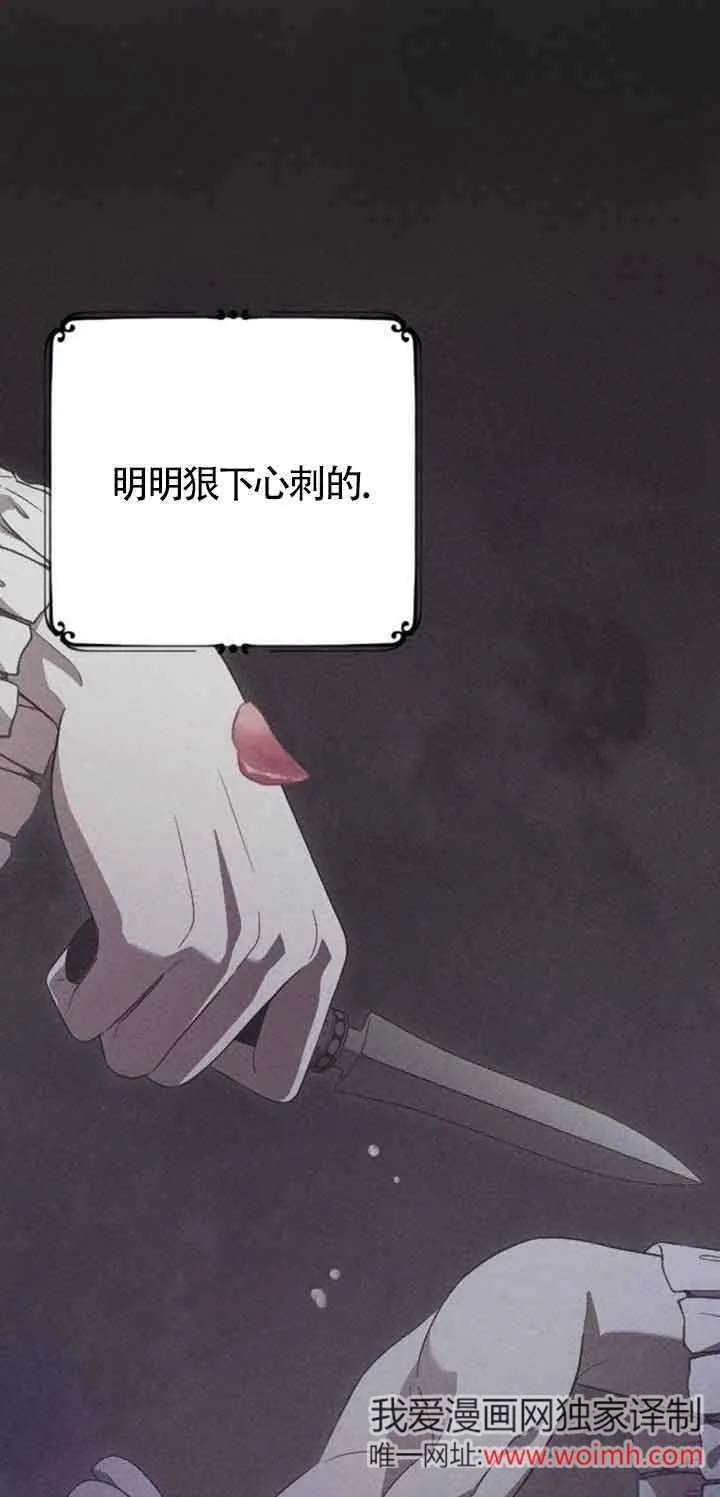 第18话 第35页