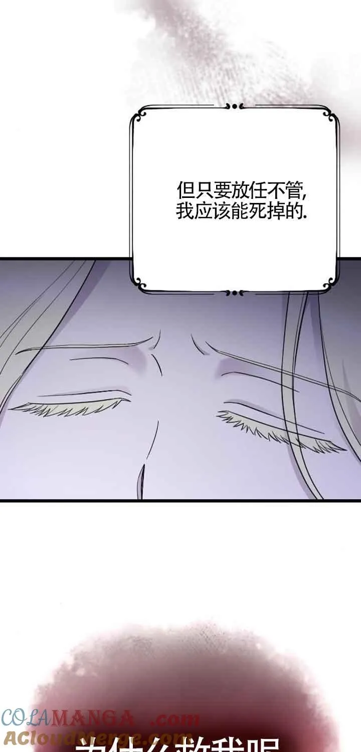 第18话 第37页