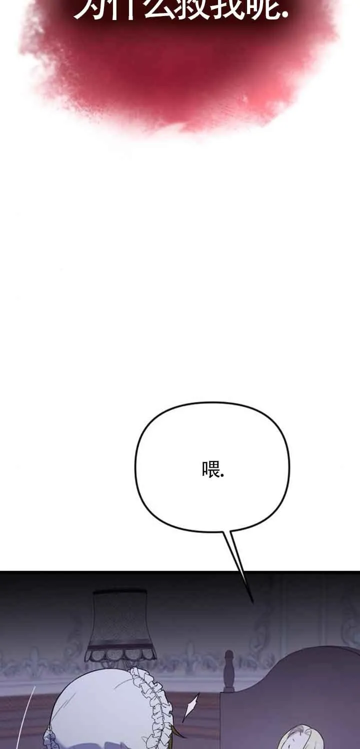 第18话 第38页