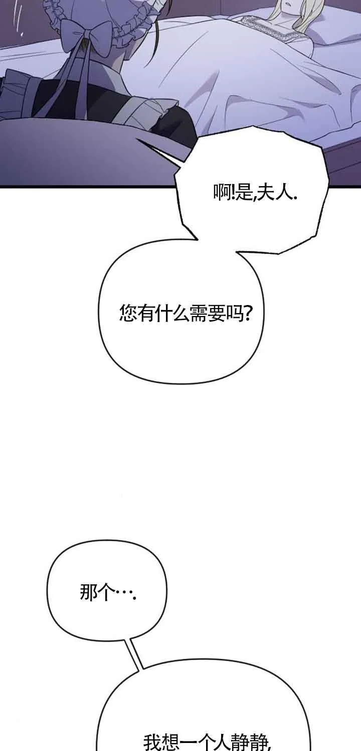 第18话 第39页