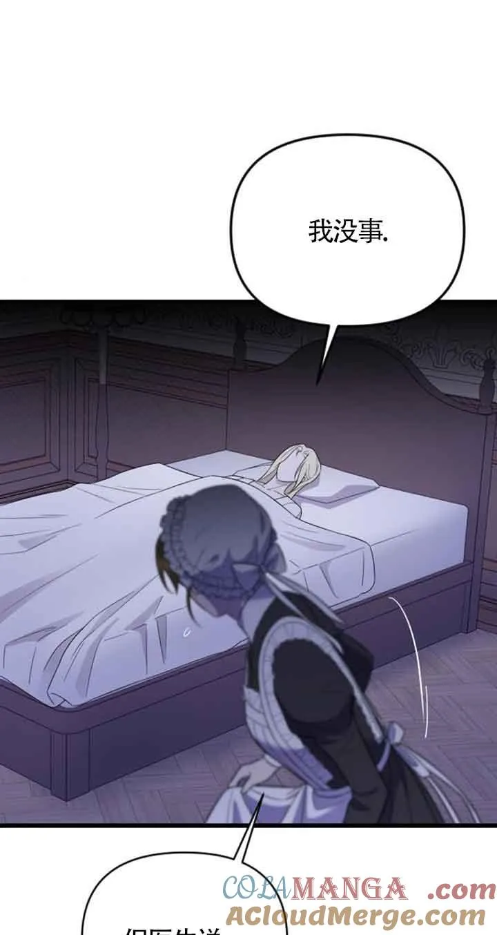 第18话 第41页