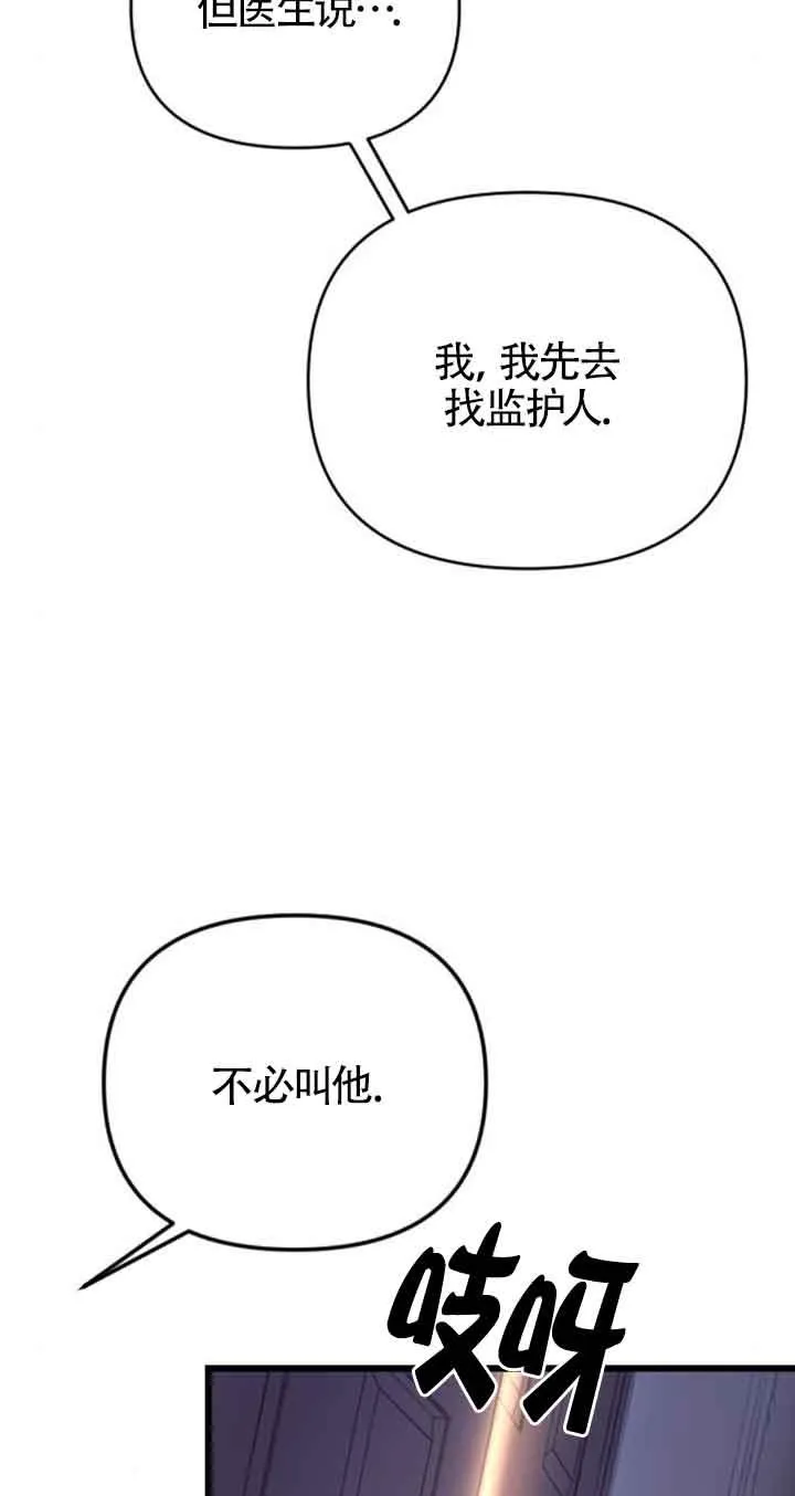 第18话 第42页