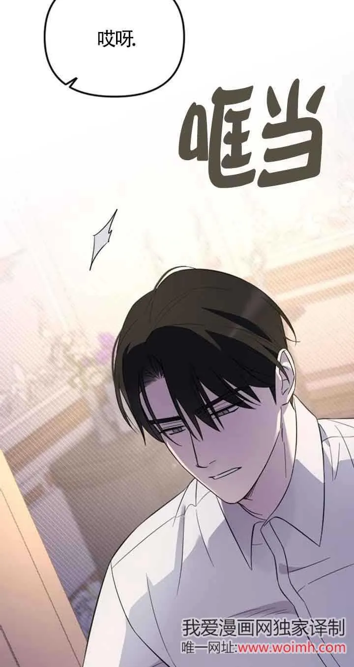 第18话 第44页