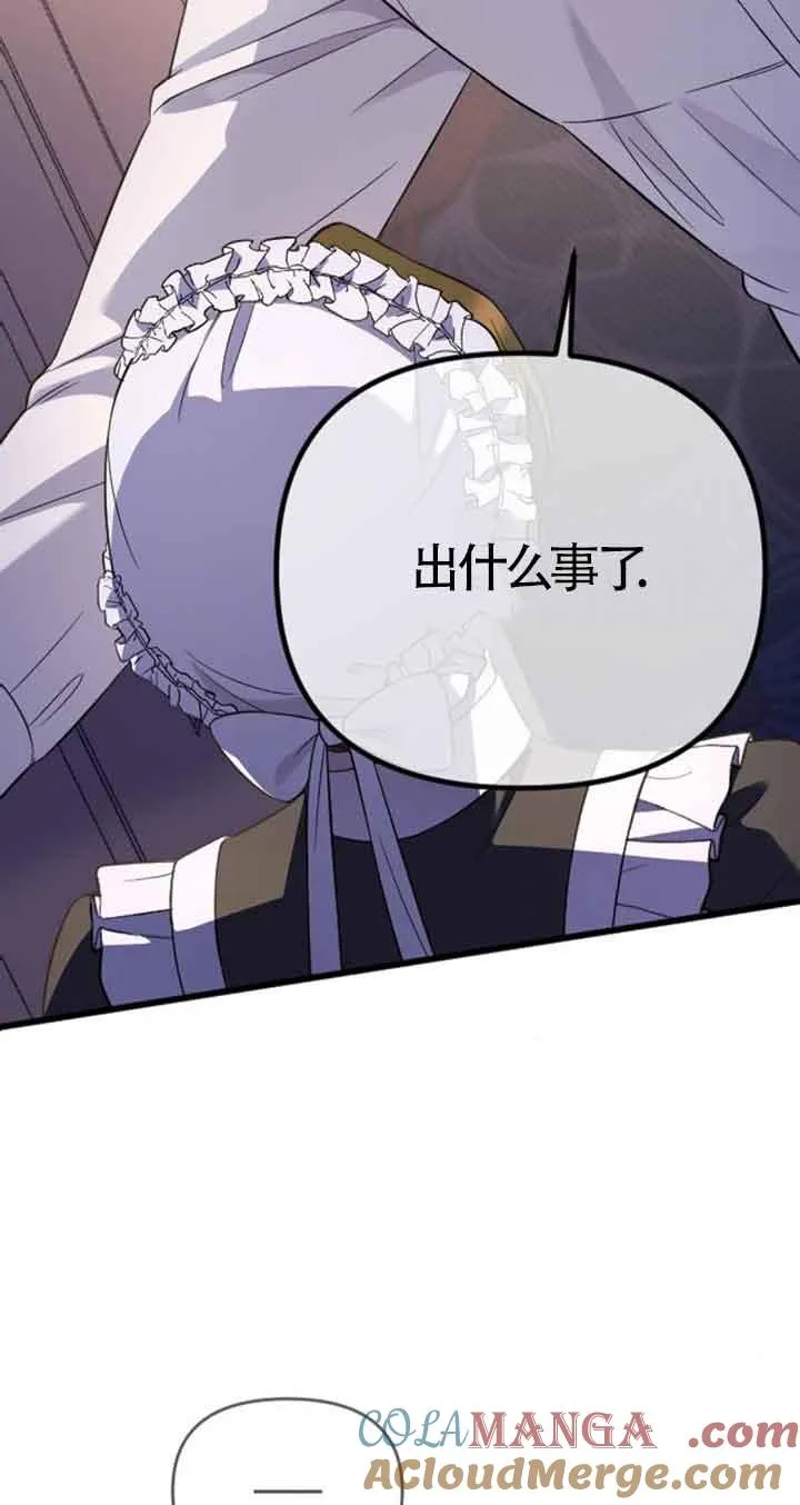 第18话 第45页