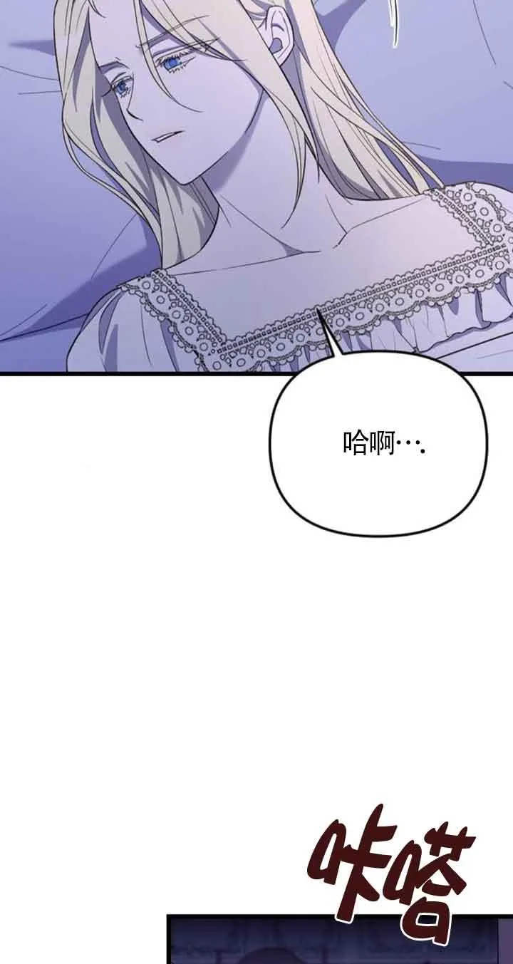 第18话 第47页