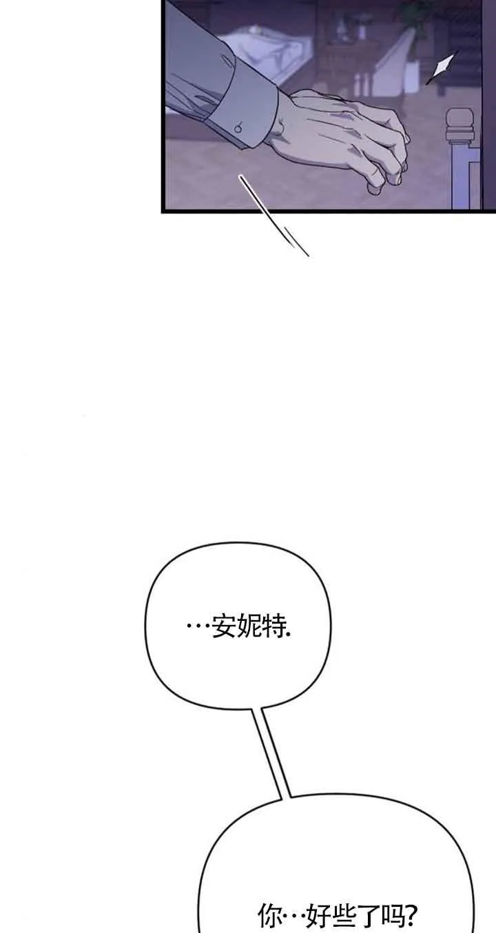 第18话 第48页