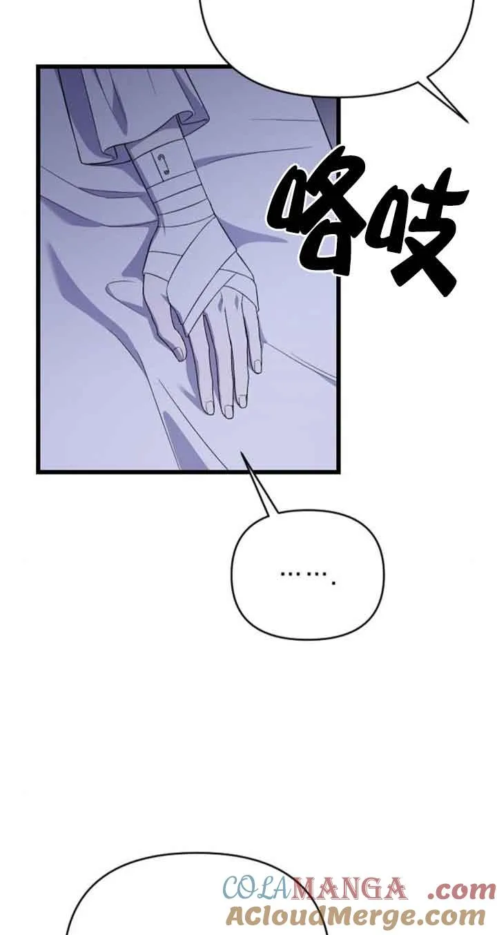 第18话 第49页