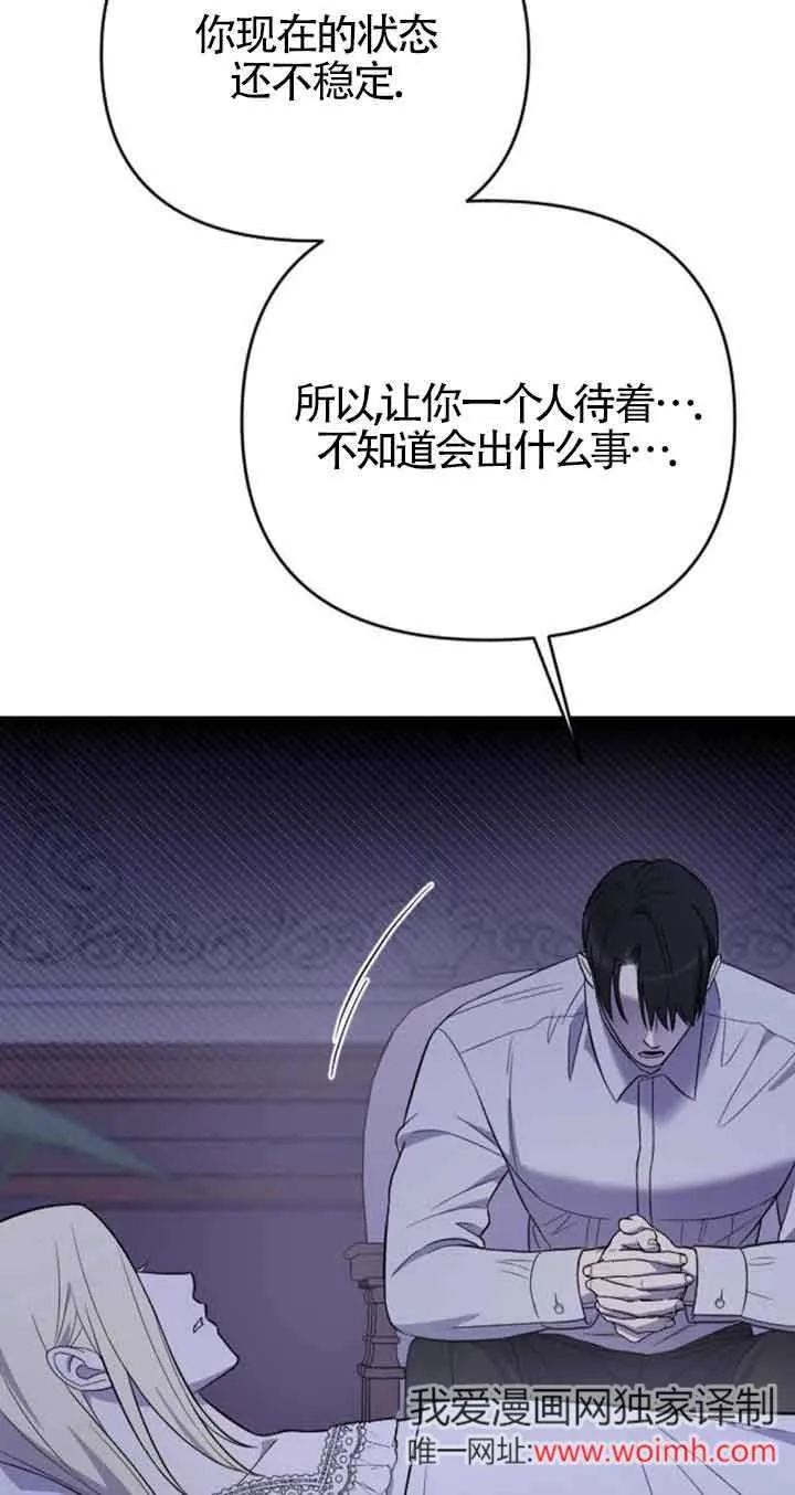 第18话 第50页