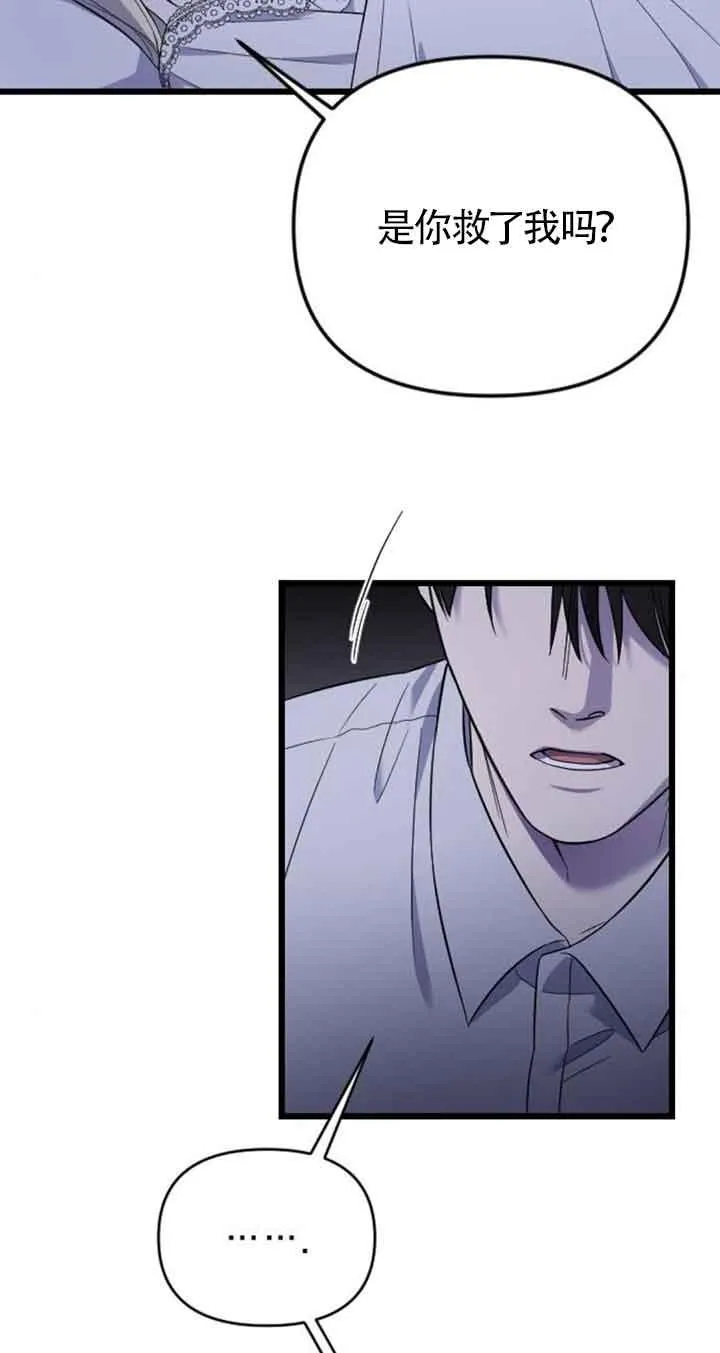 第18话 第51页