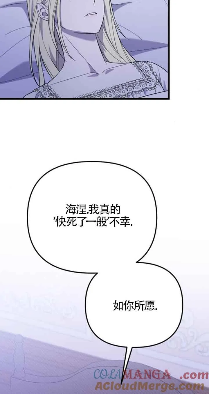 第18话 第53页