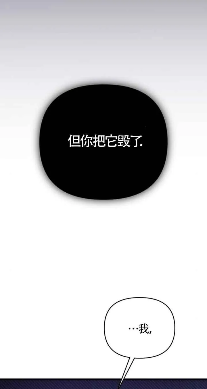第18话 第55页