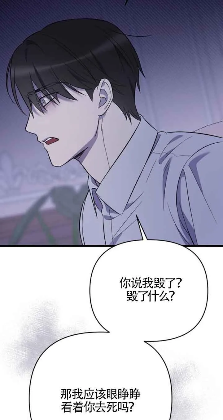 第18话 第56页