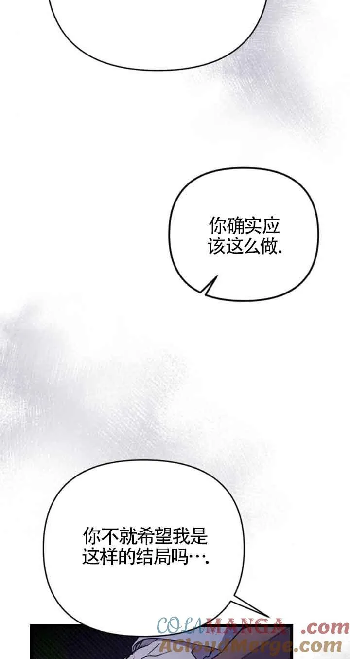 第18话 第57页