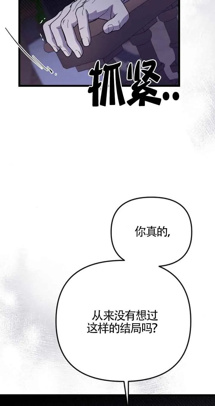第18话 第58页