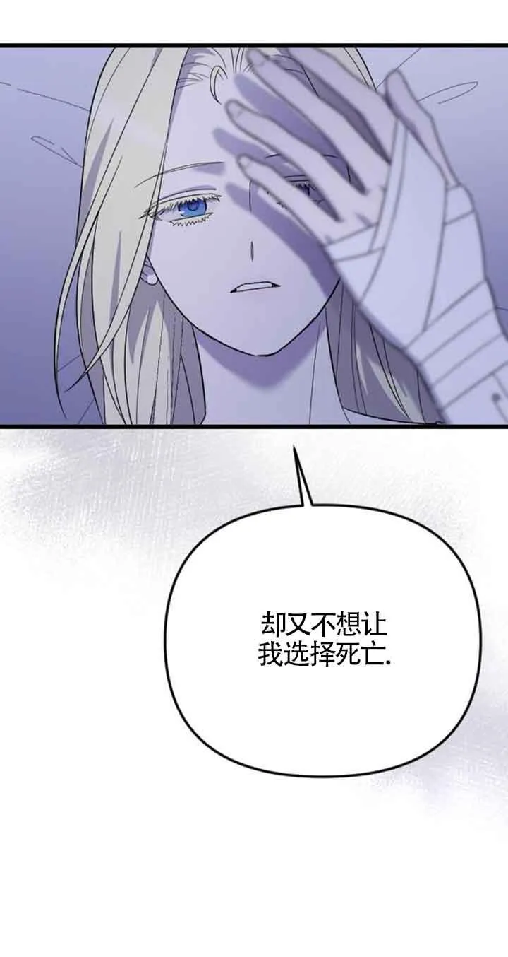 第18话 第60页