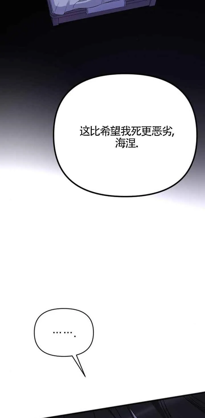第18话 第62页