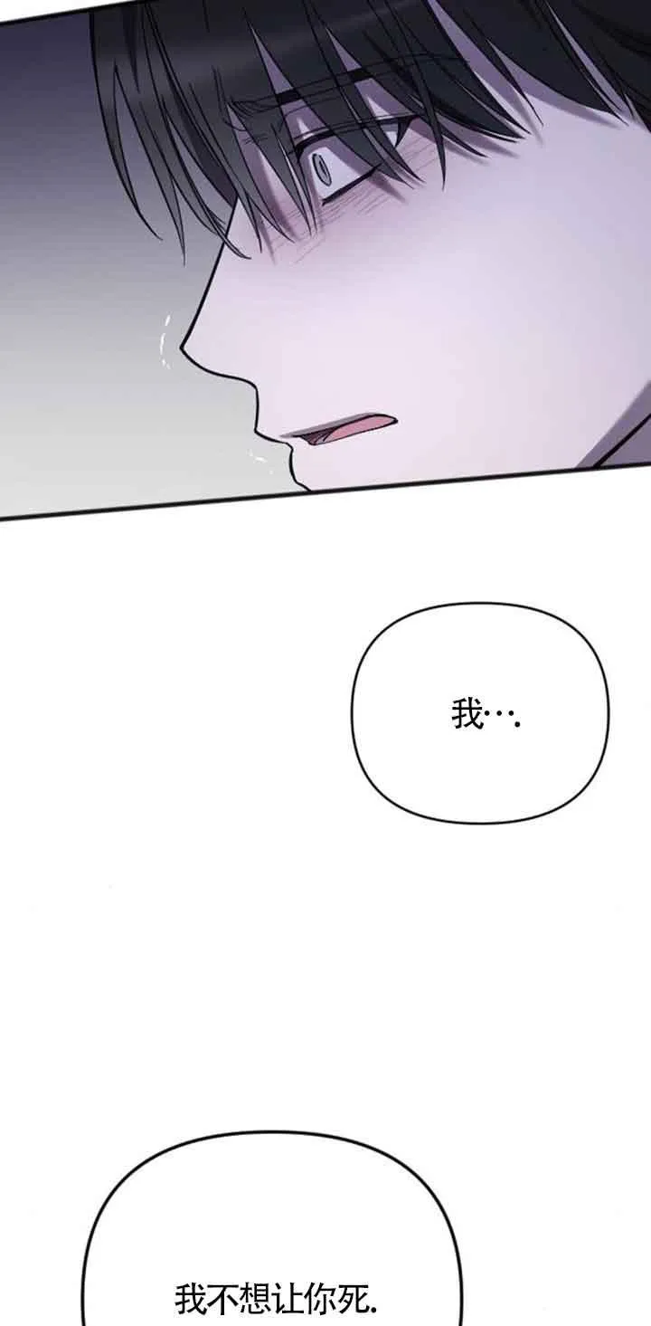 第18话 第63页
