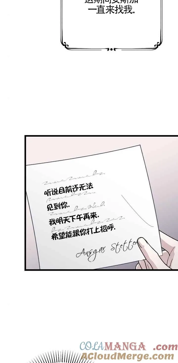 第18话 第69页