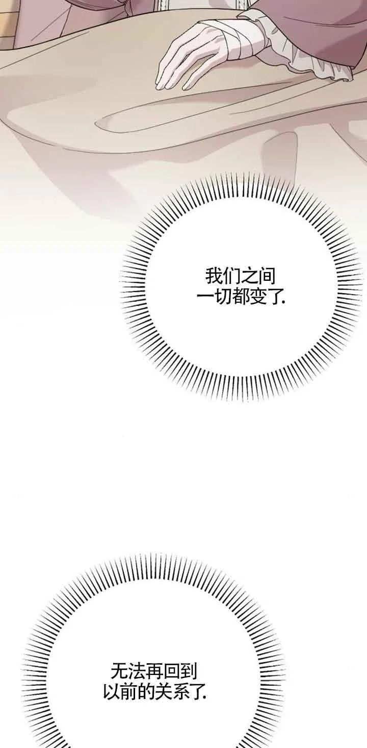 第18话 第71页