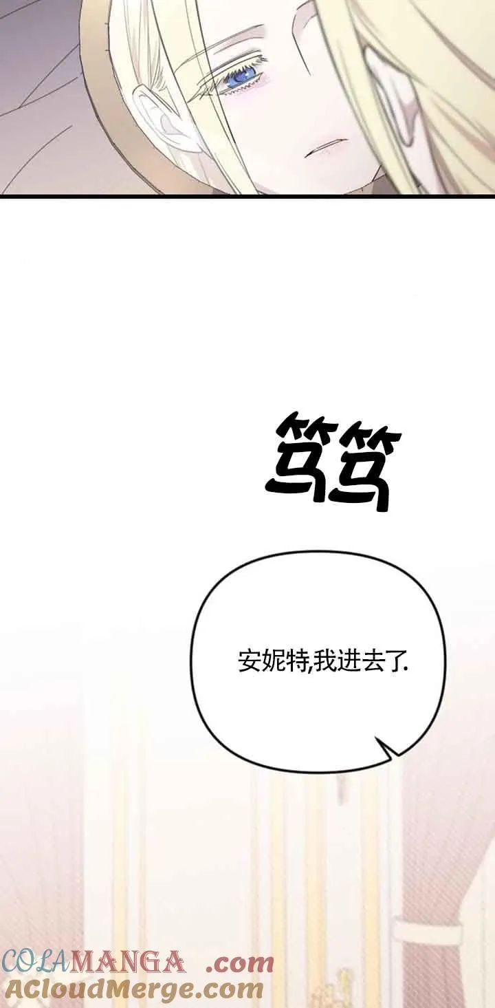 第18话 第73页
