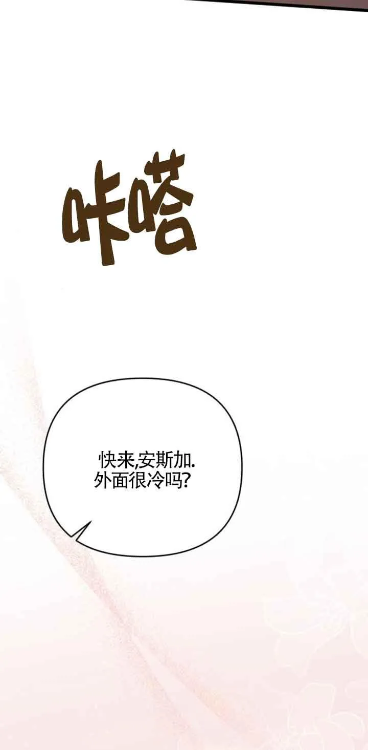 第18话 第75页