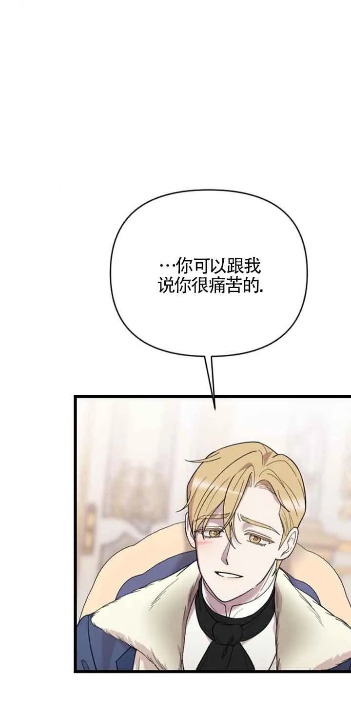 第18话 第80页