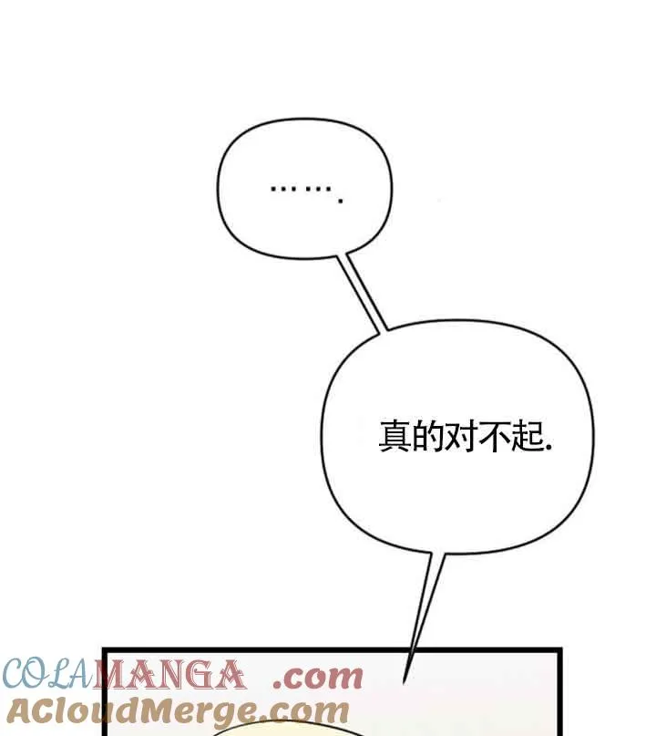 第18话 第81页