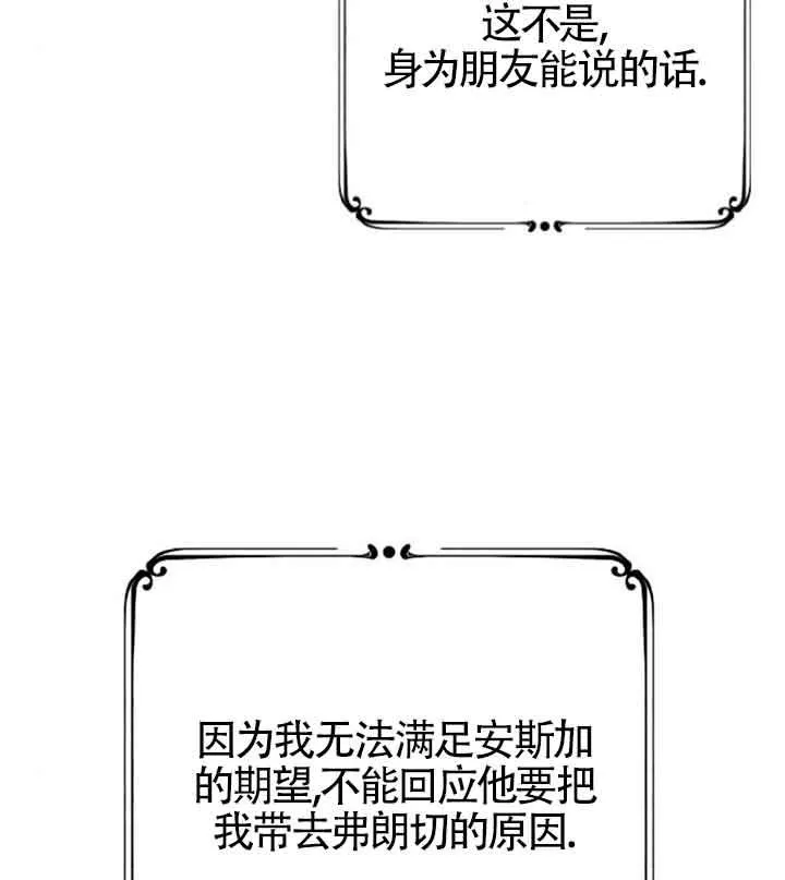 第18话 第83页