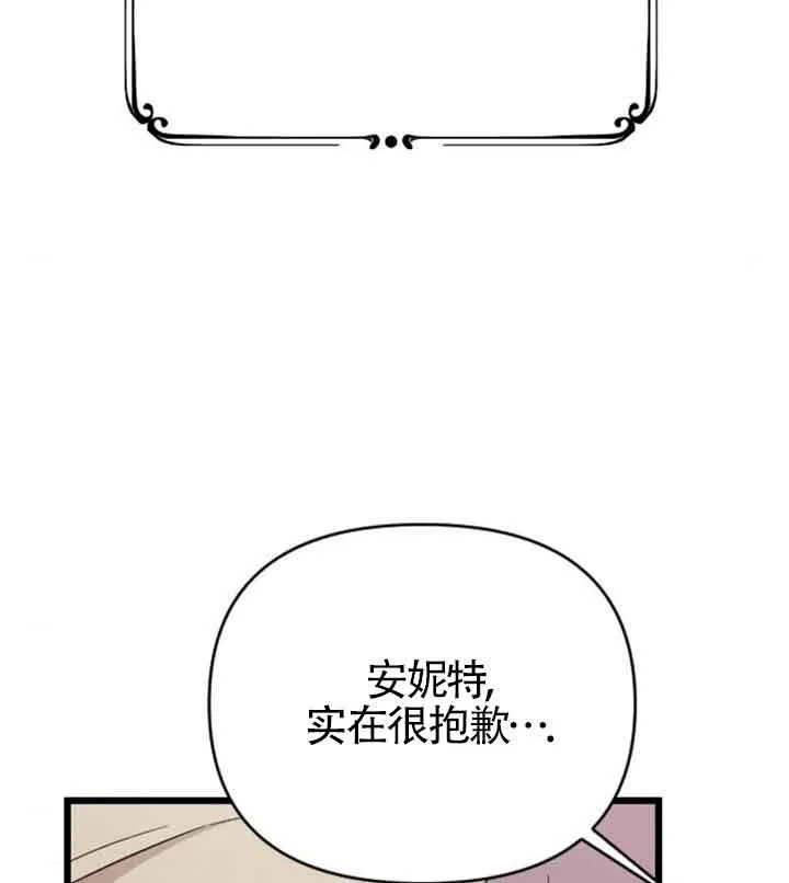 第18话 第84页