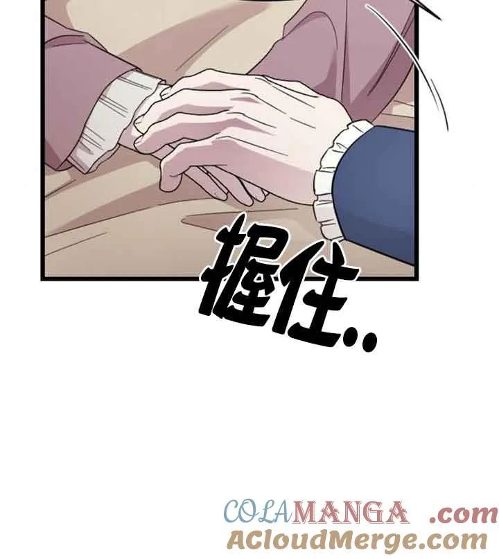 第18话 第85页