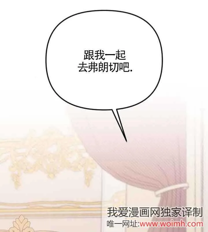 第18话 第86页