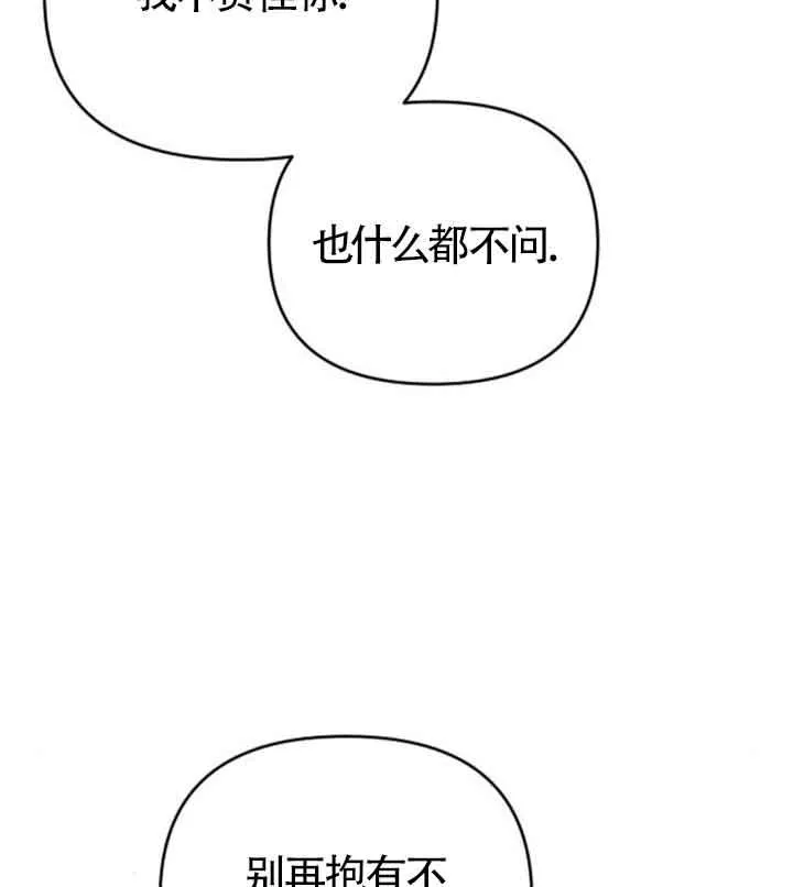 第18话 第88页