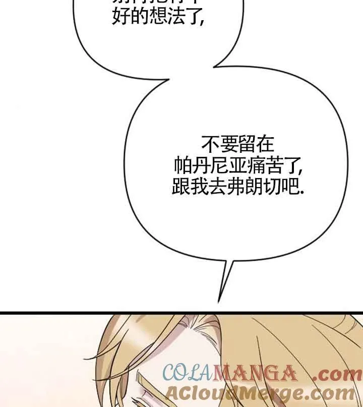 第18话 第89页