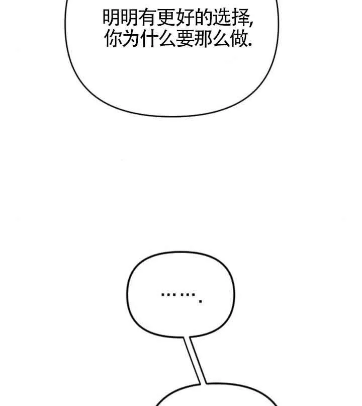 第18话 第91页