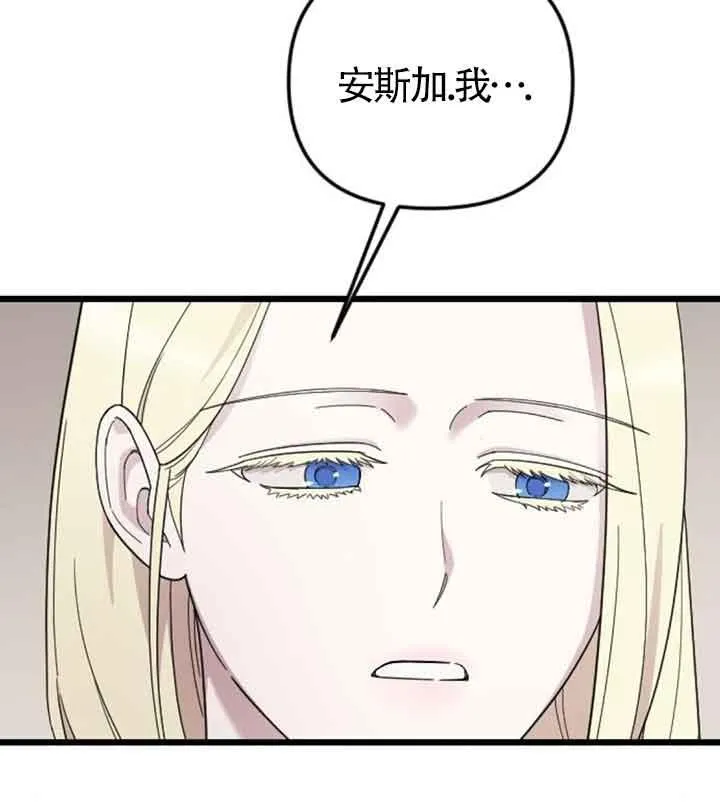 第18话 第92页
