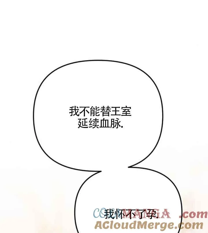 第18话 第93页
