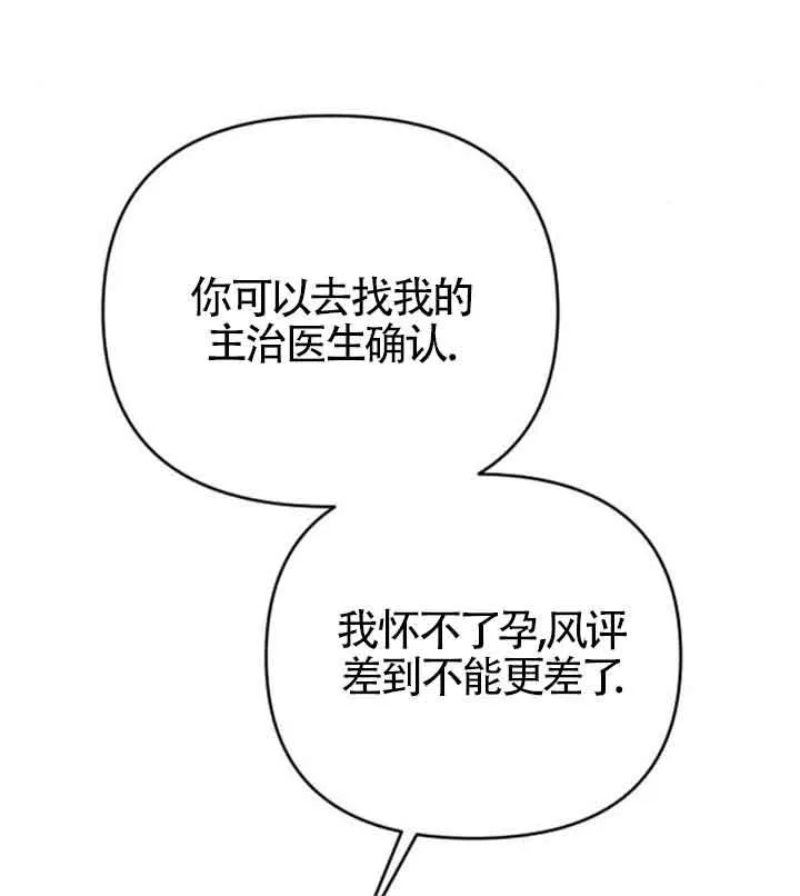 第18话 第96页