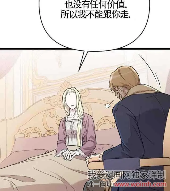 第18话 第99页