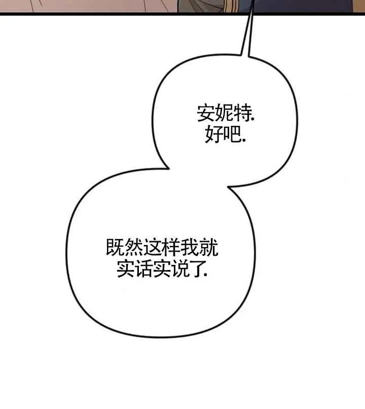 第18话 第100页