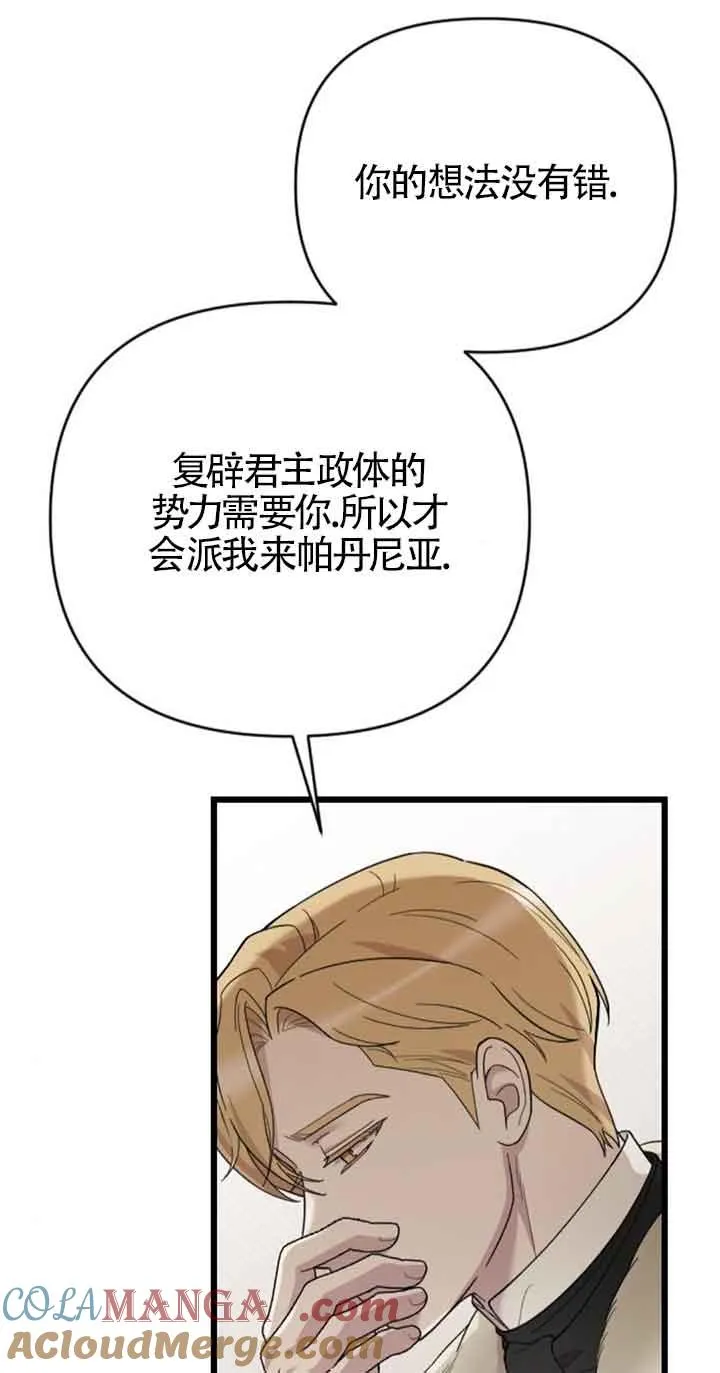 第18话 第101页