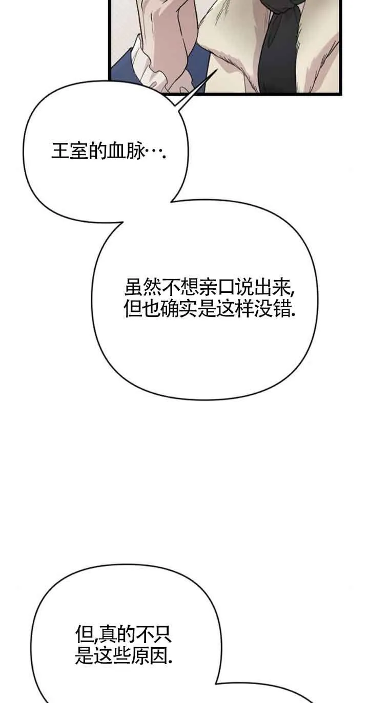 第18话 第102页