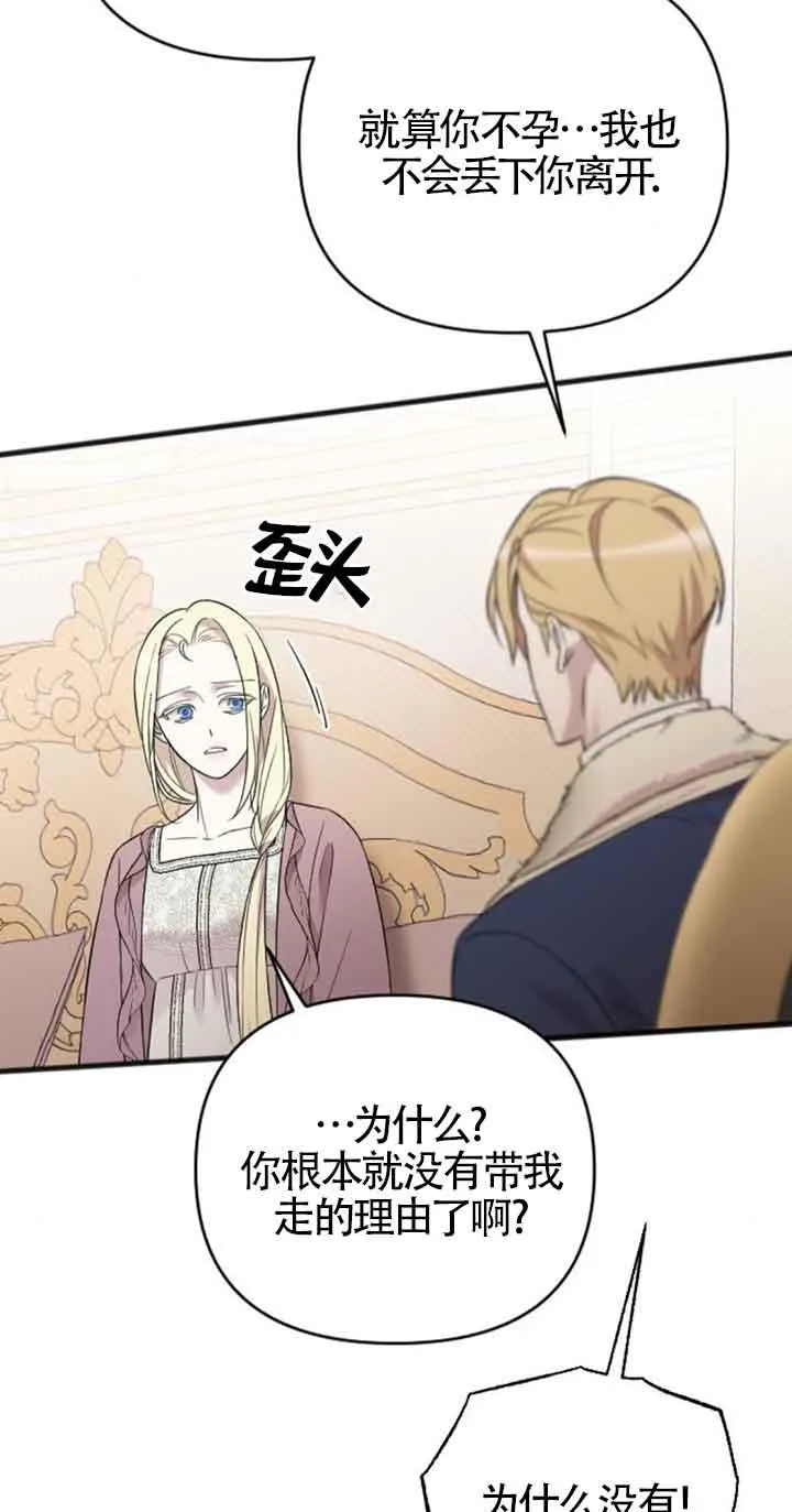 第18话 第103页