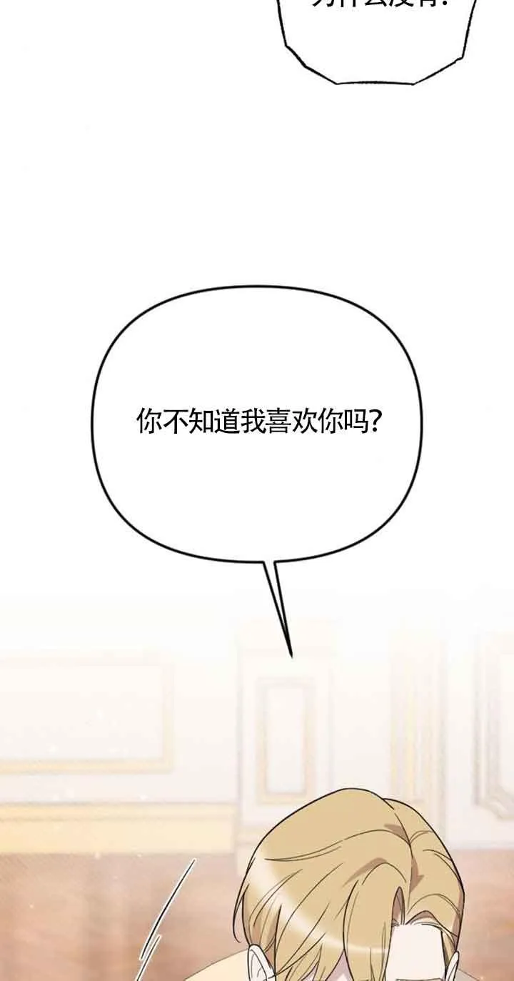 第18话 第104页