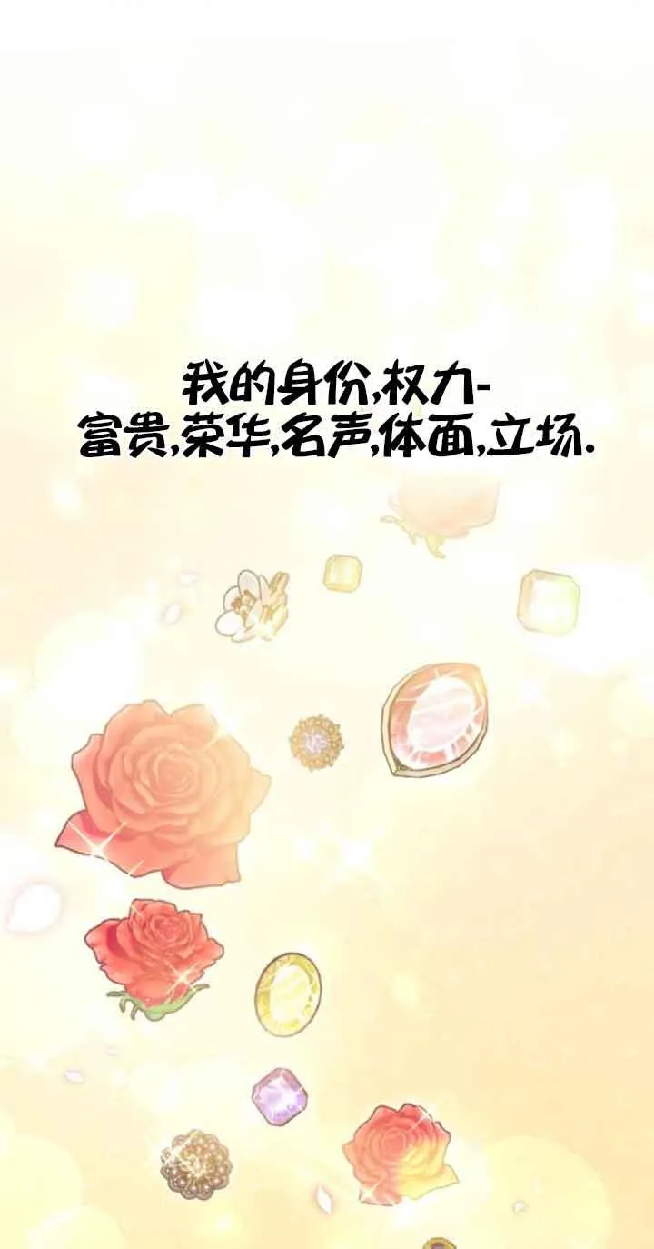 第18话 第106页